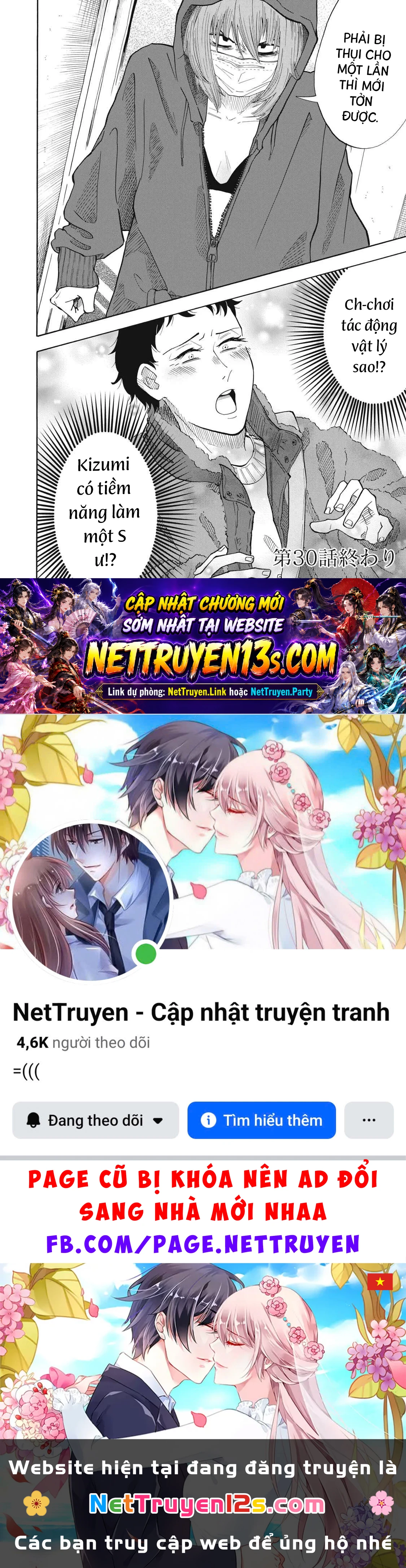 Urikko Chapter  30 - 20