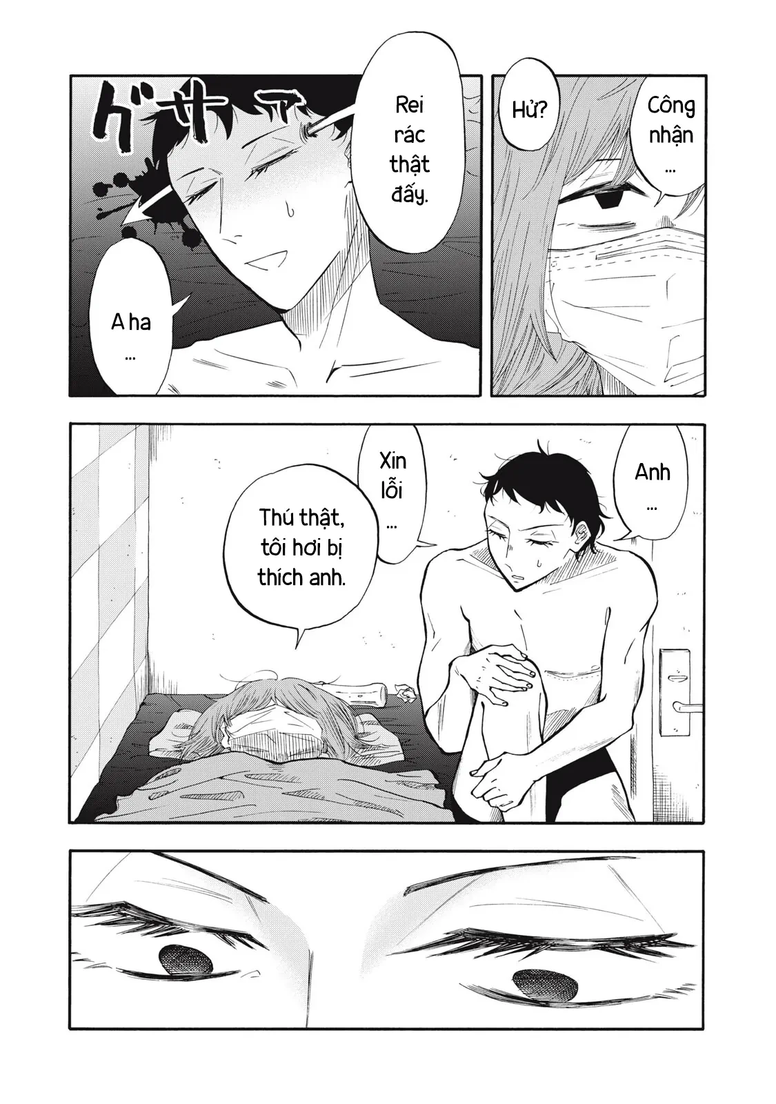 Urikko Chapter  31 - 4