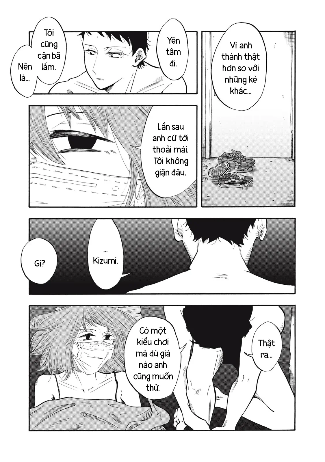 Urikko Chapter  31 - 5