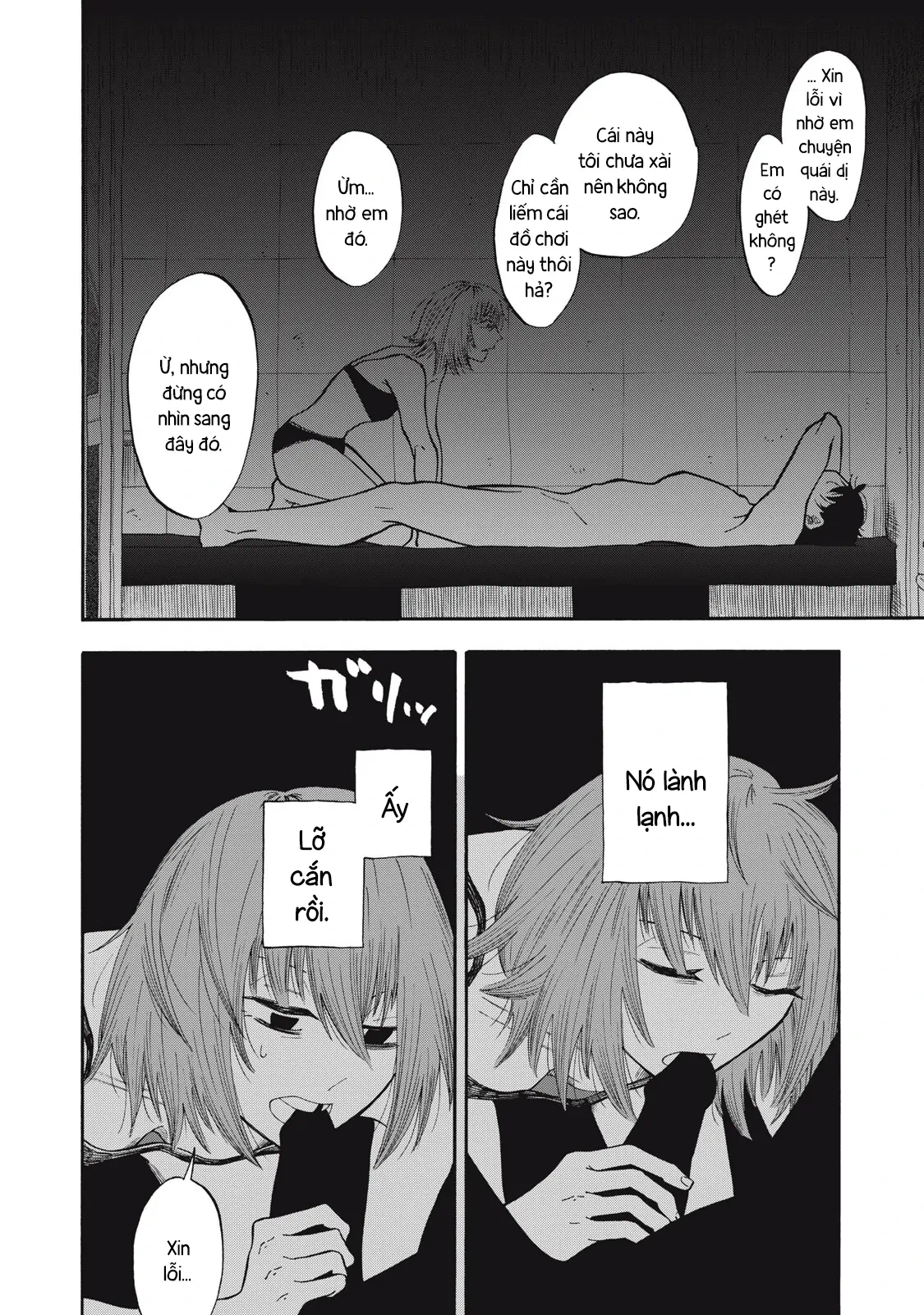 Urikko Chapter  31 - 6