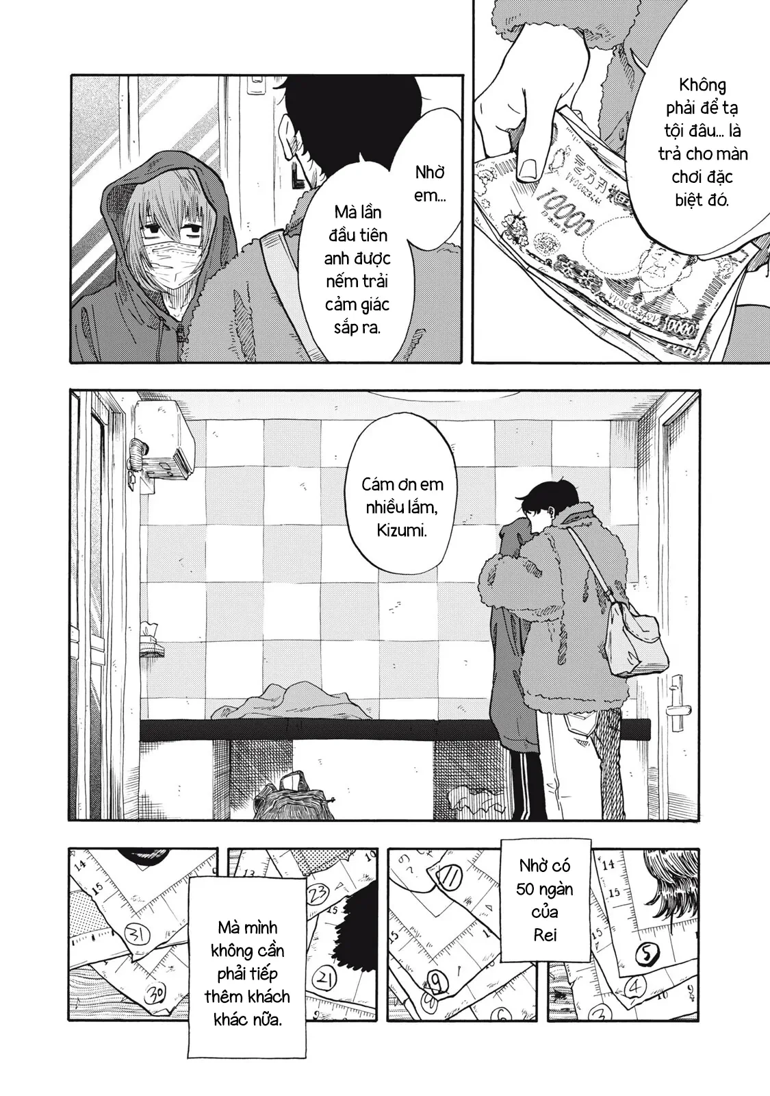 Urikko Chapter  31 - 8