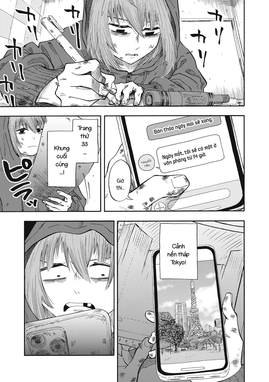 Urikko Chapter  31 - 9