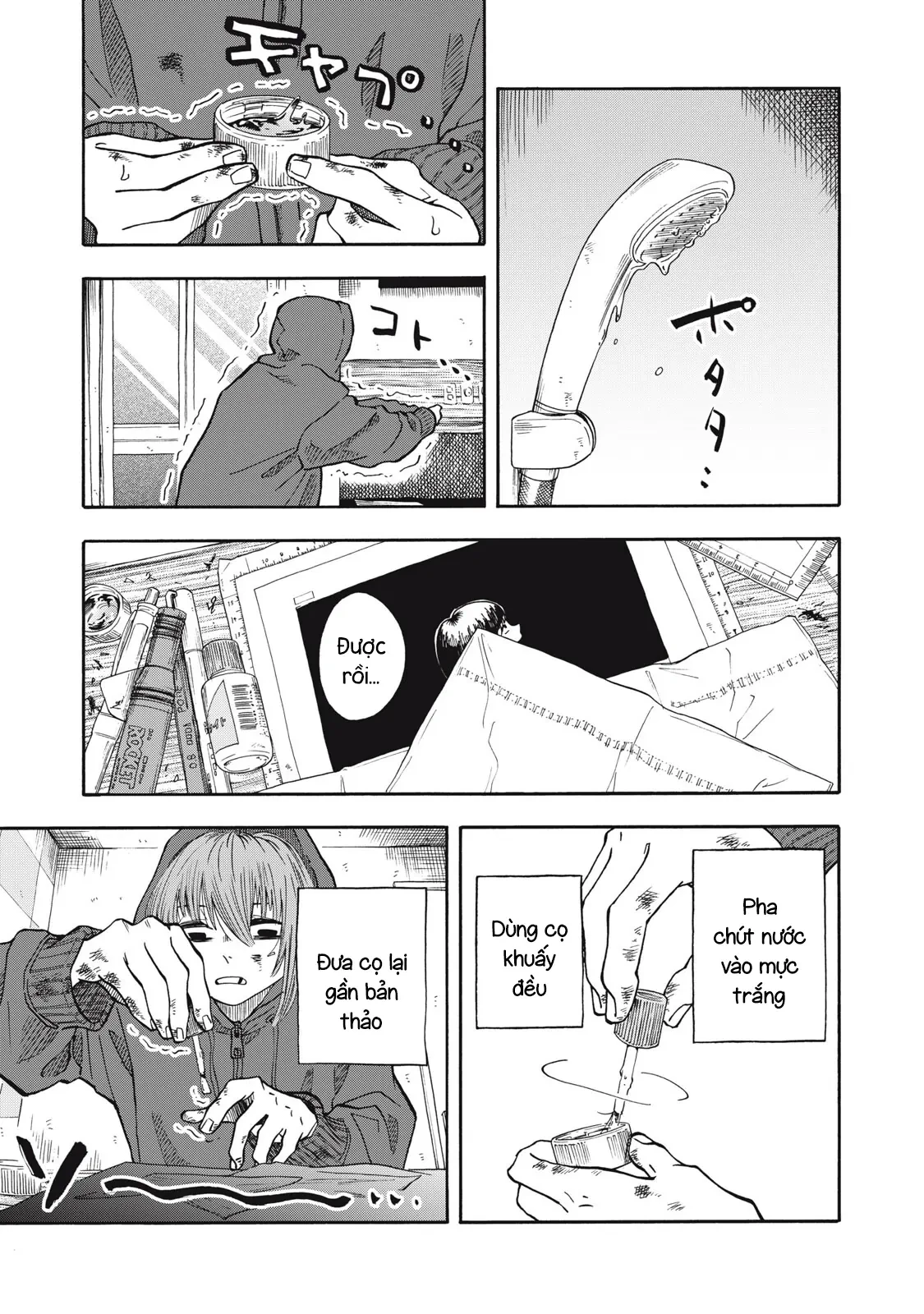 Urikko Chapter  31 - 11
