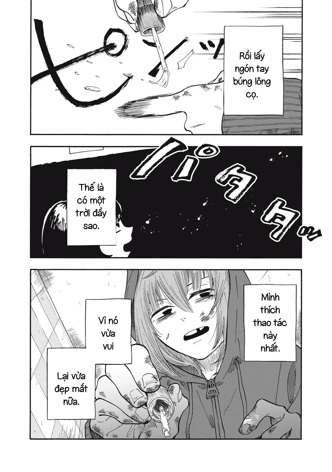 Urikko Chapter  31 - 12