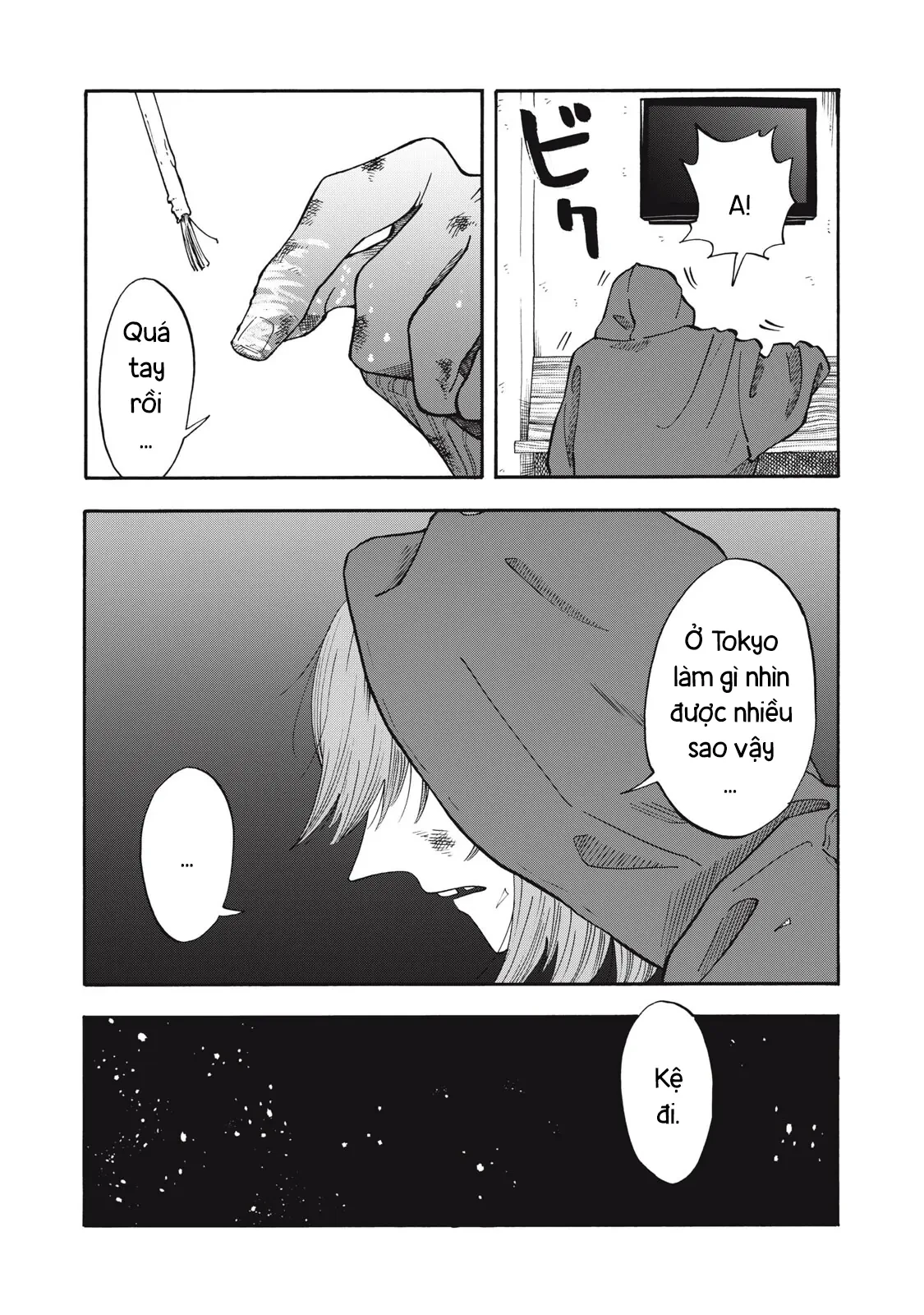 Urikko Chapter  31 - 13