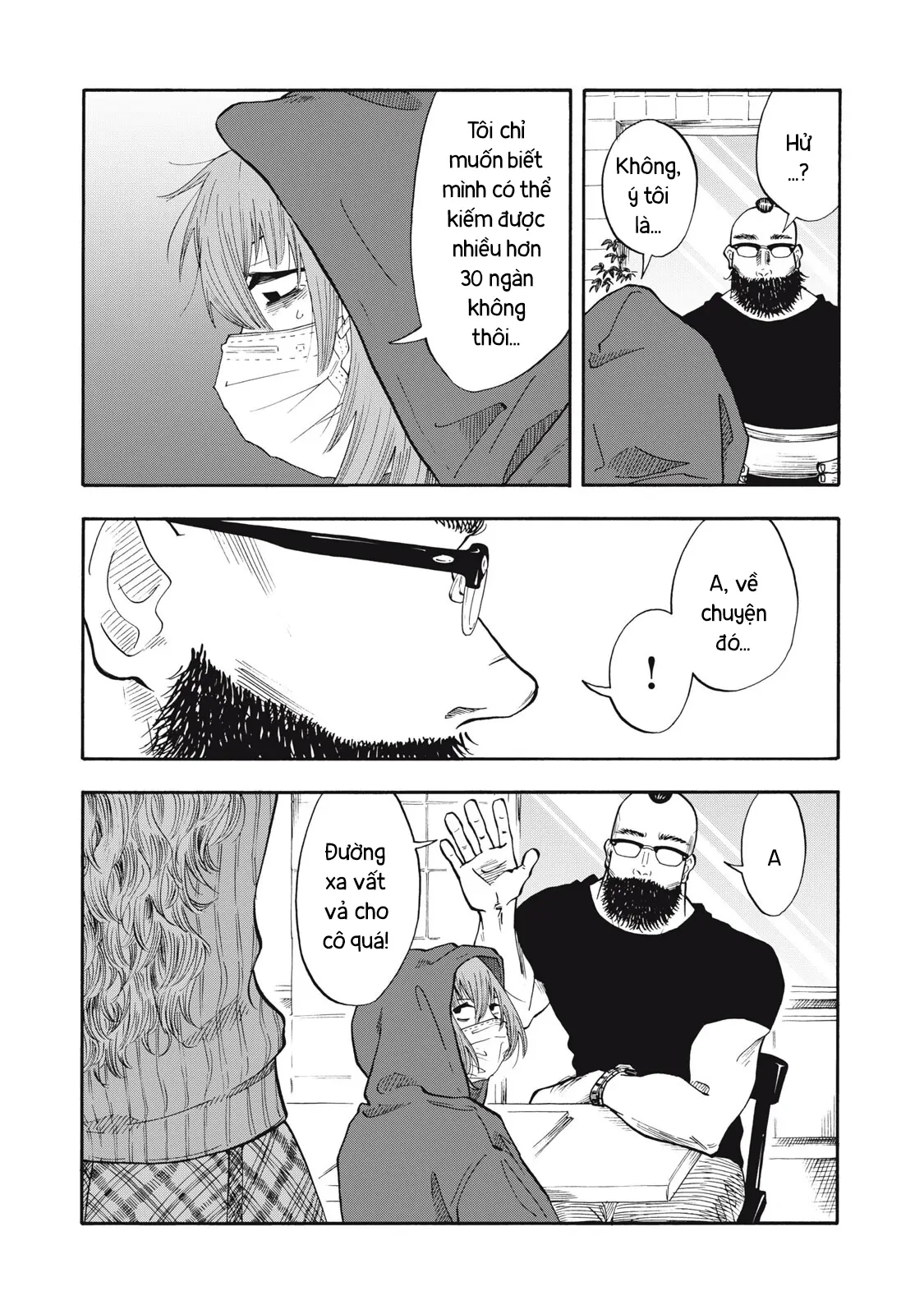 Urikko Chapter  31 - 16