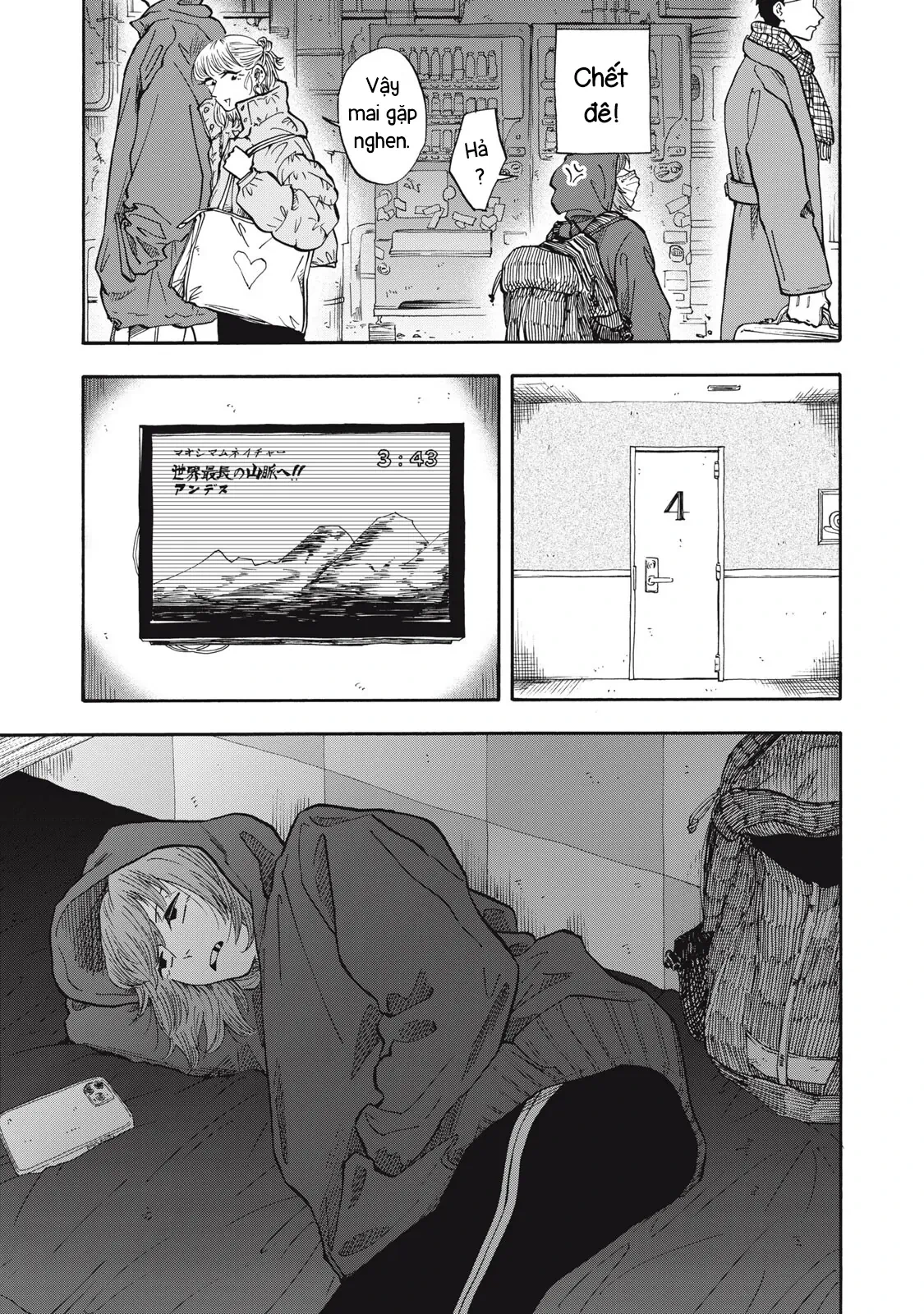 Urikko Chapter  32 - 5