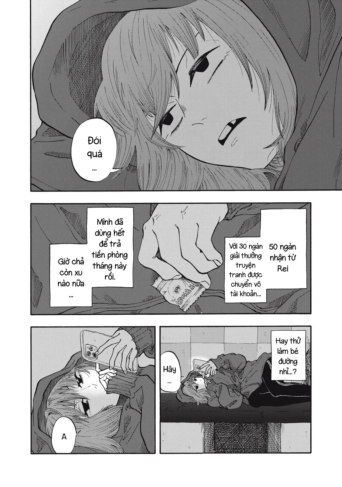 Urikko Chapter  32 - 6