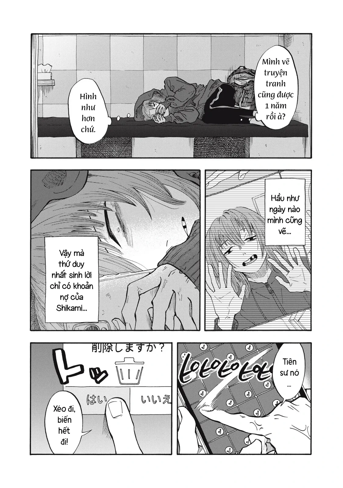 Urikko Chapter  32 - 8