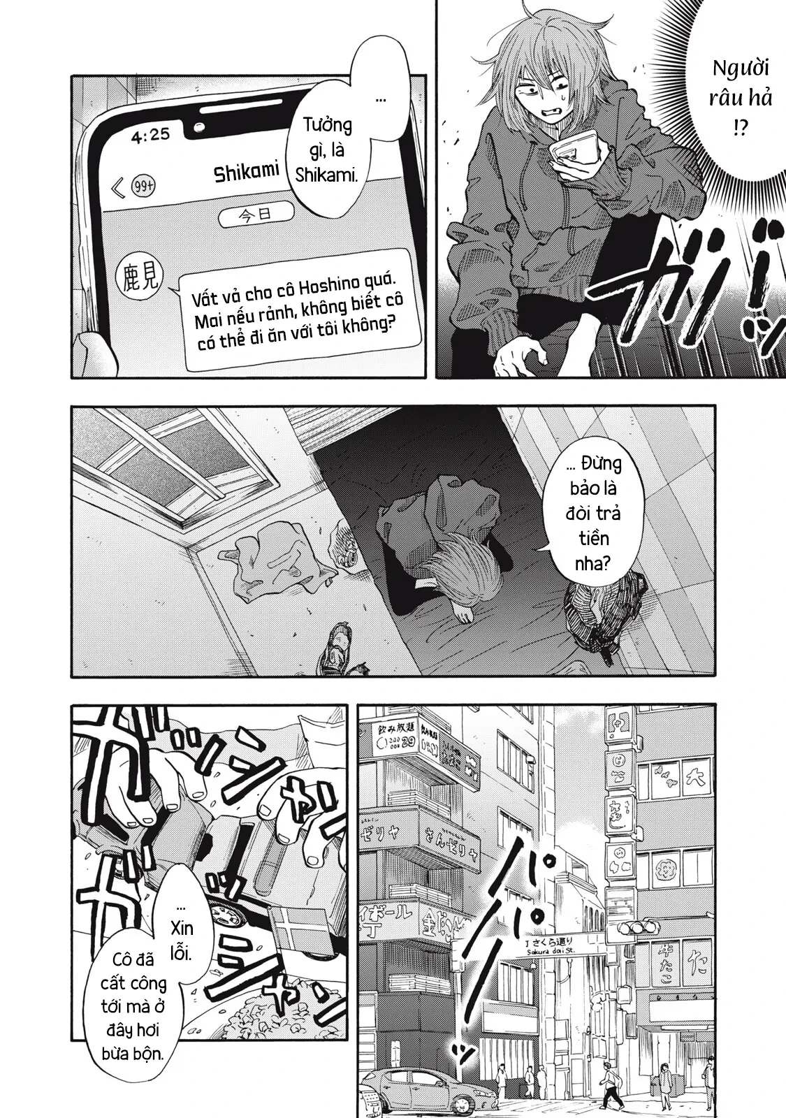 Urikko Chapter  32 - 10