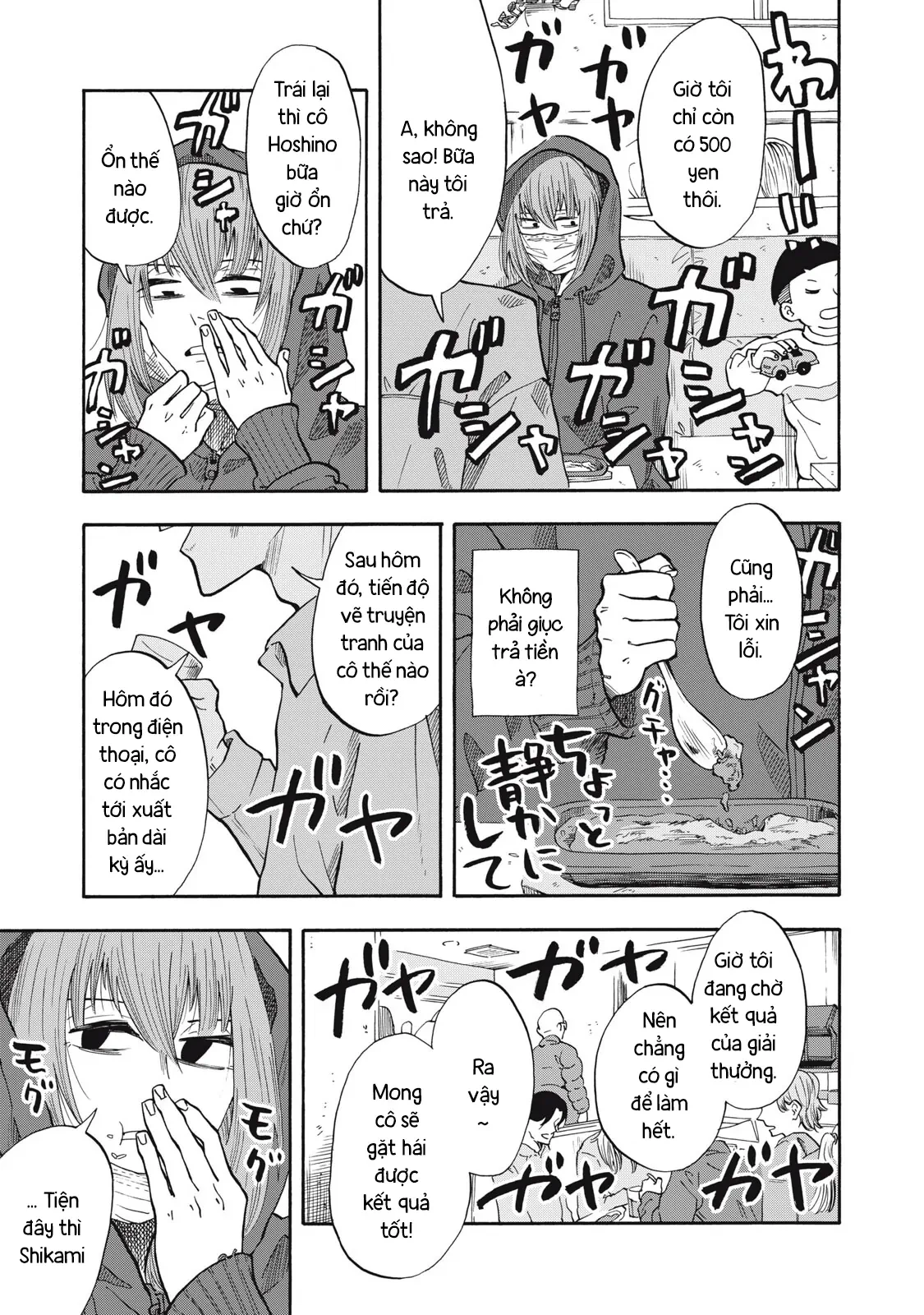 Urikko Chapter  32 - 11