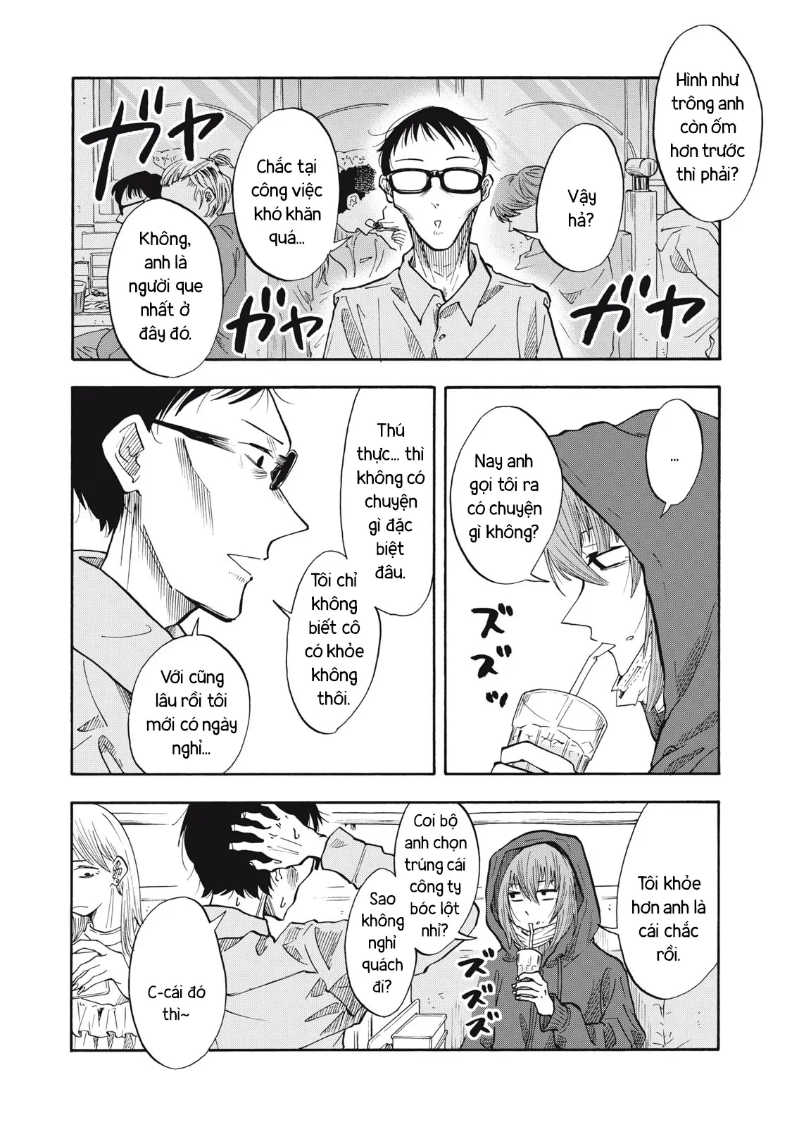 Urikko Chapter  32 - 12