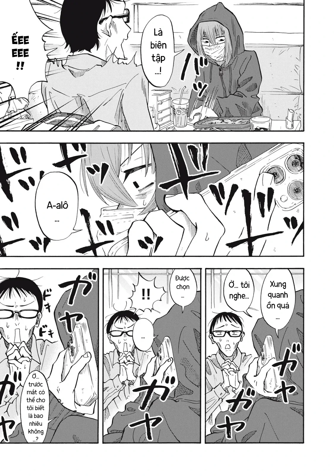 Urikko Chapter  32 - 15