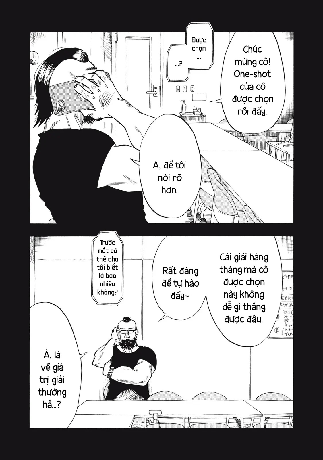 Urikko Chapter  32 - 19