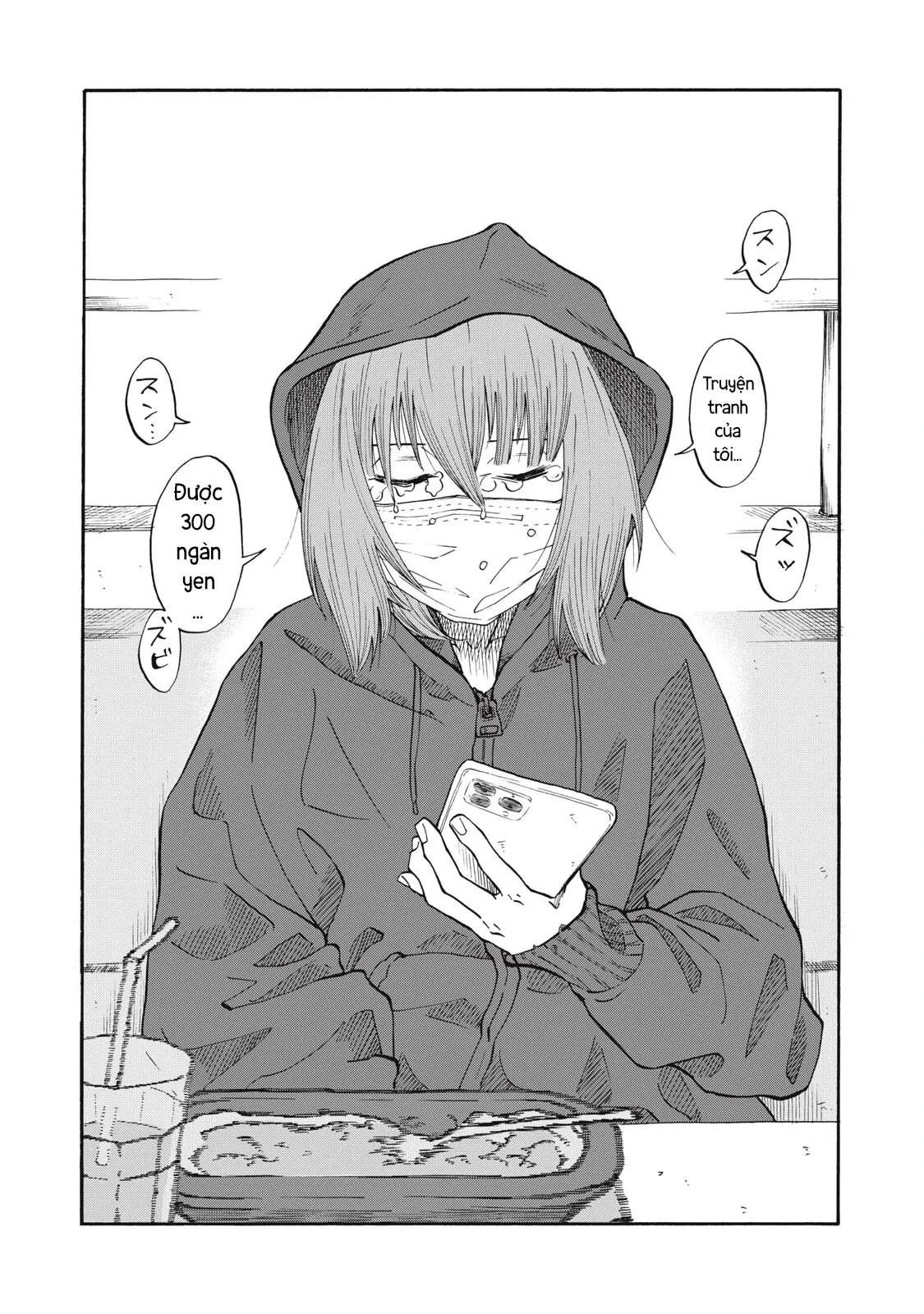 Urikko Chapter  32 - 21