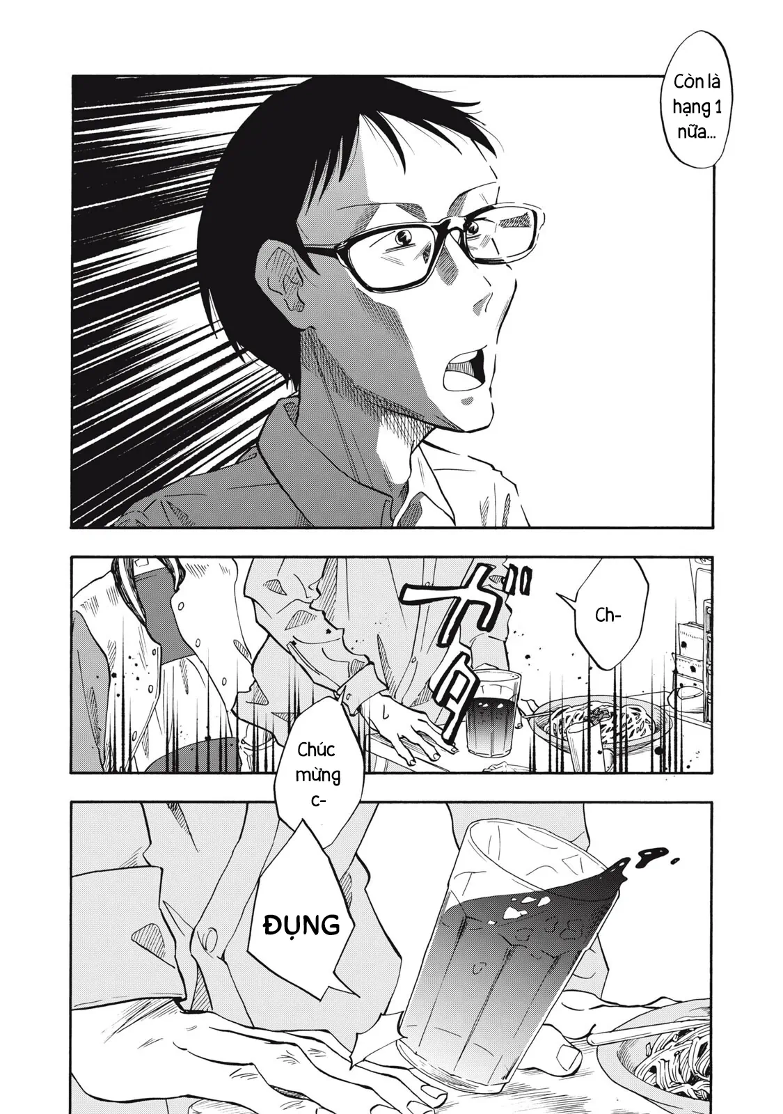 Urikko Chapter  32 - 22