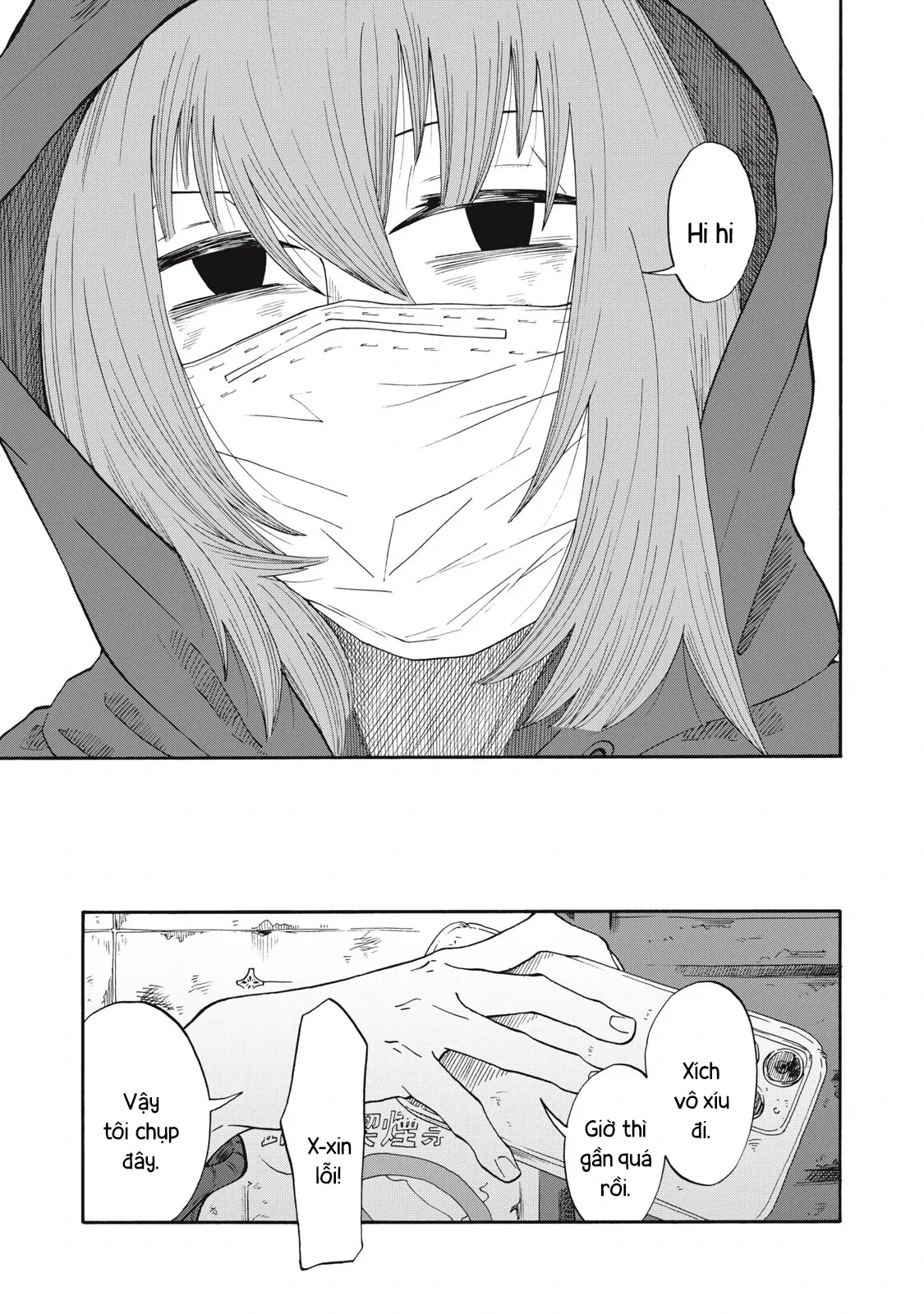 Urikko Chapter  32 - 25