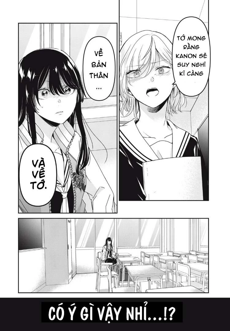 Amayo No Tsuki Chapter 41 - 2