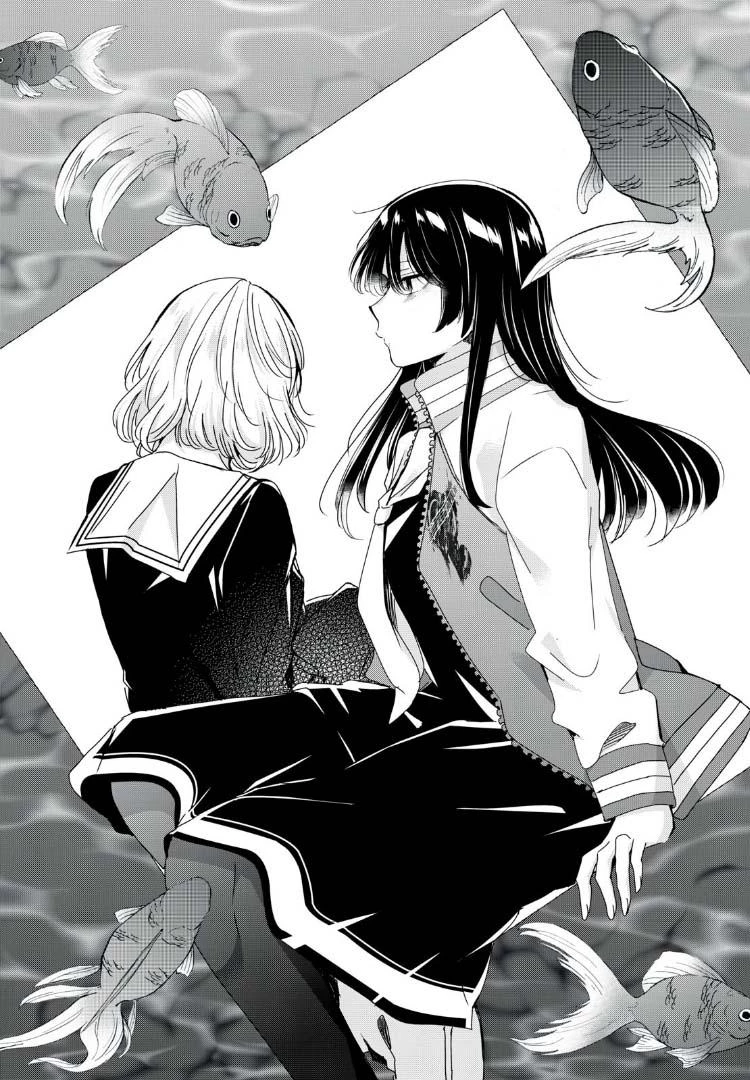 Amayo No Tsuki Chapter 41 - 3