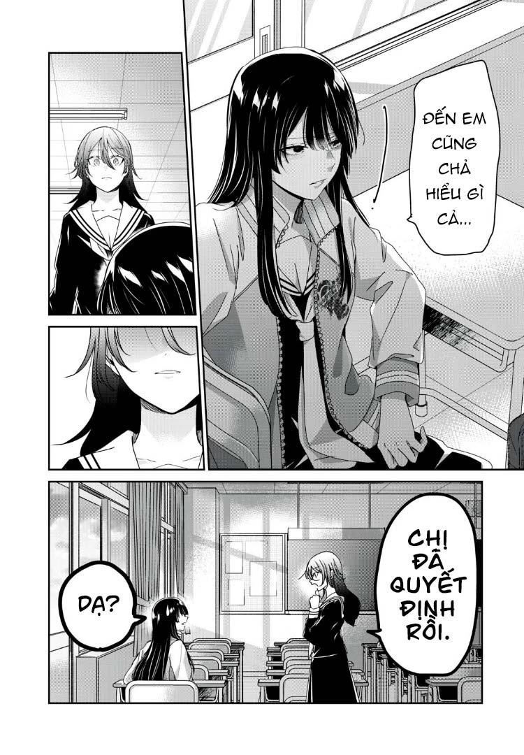 Amayo No Tsuki Chapter 41 - 7