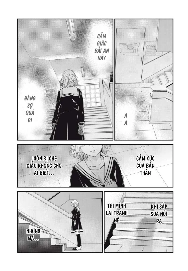 Amayo No Tsuki Chapter 41 - 13