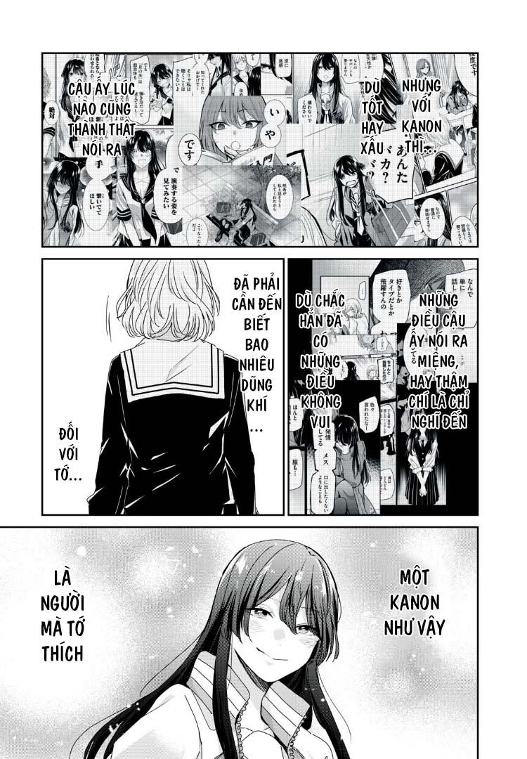 Amayo No Tsuki Chapter 41 - 14