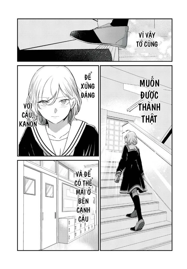 Amayo No Tsuki Chapter 41 - 15