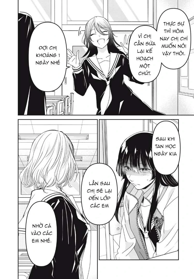 Amayo No Tsuki Chapter 41 - 17