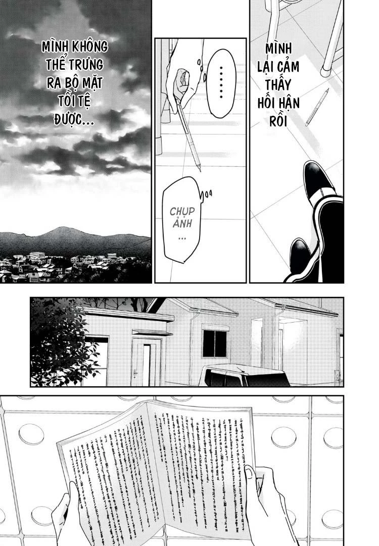 Amayo No Tsuki Chapter 41 - 20
