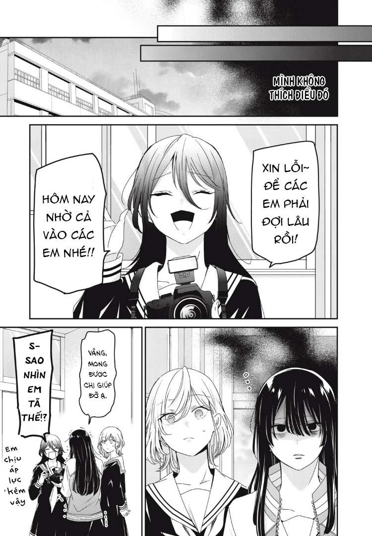 Amayo No Tsuki Chapter 41 - 24