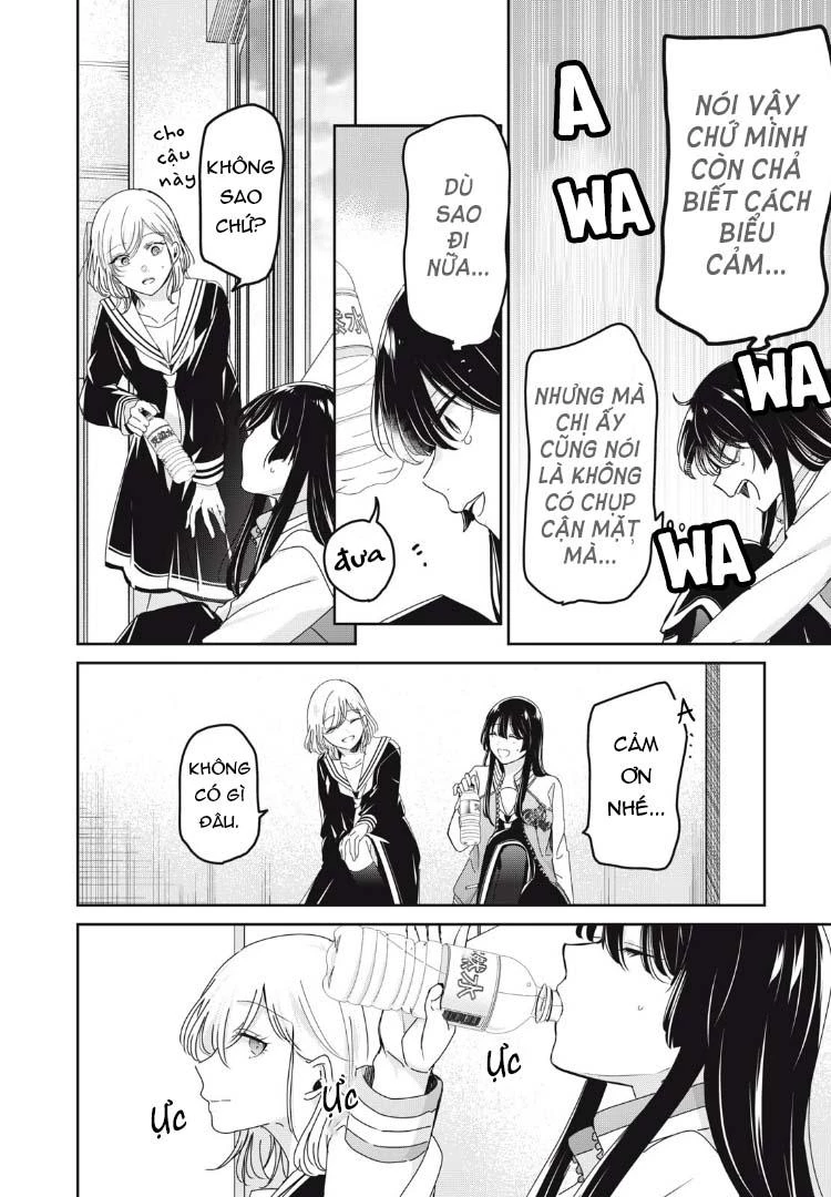 Amayo No Tsuki Chapter 41 - 27