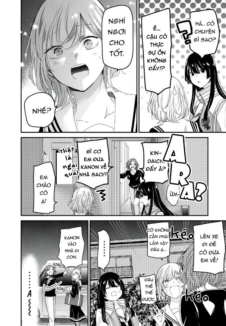 Amayo No Tsuki Chapter 42 - 9