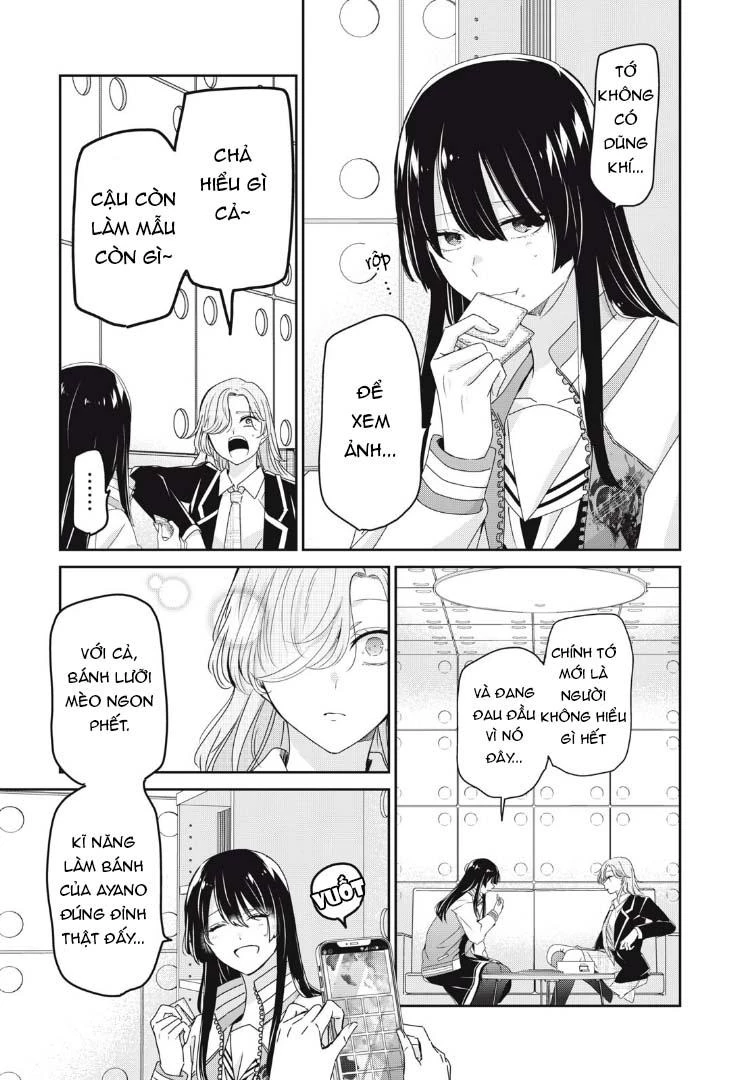 Amayo No Tsuki Chapter 42 - 12