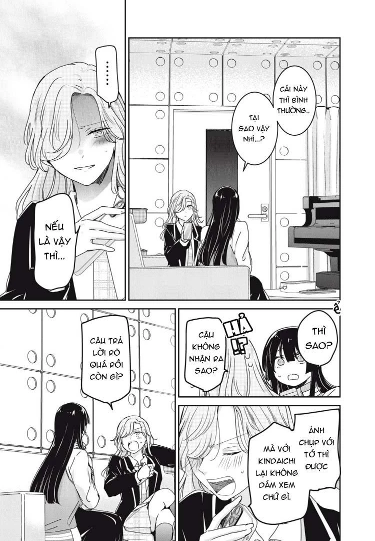 Amayo No Tsuki Chapter 42 - 14