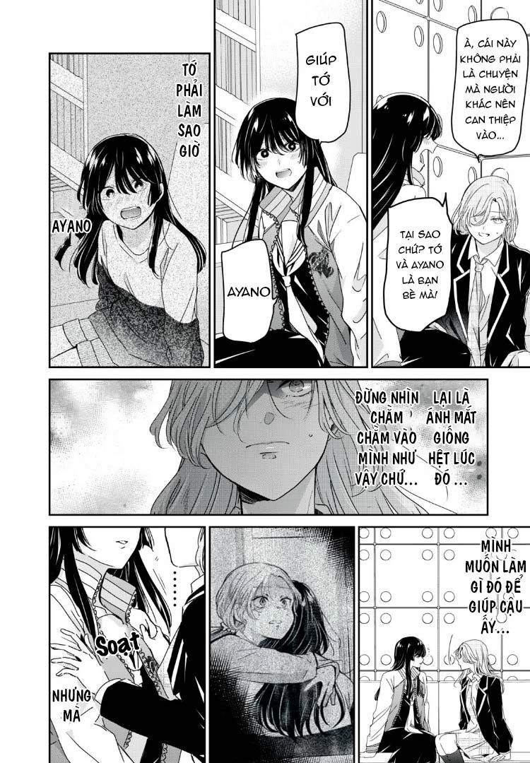 Amayo No Tsuki Chapter 42 - 17