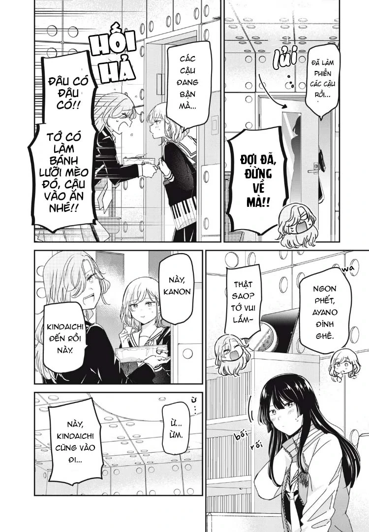 Amayo No Tsuki Chapter 42 - 19