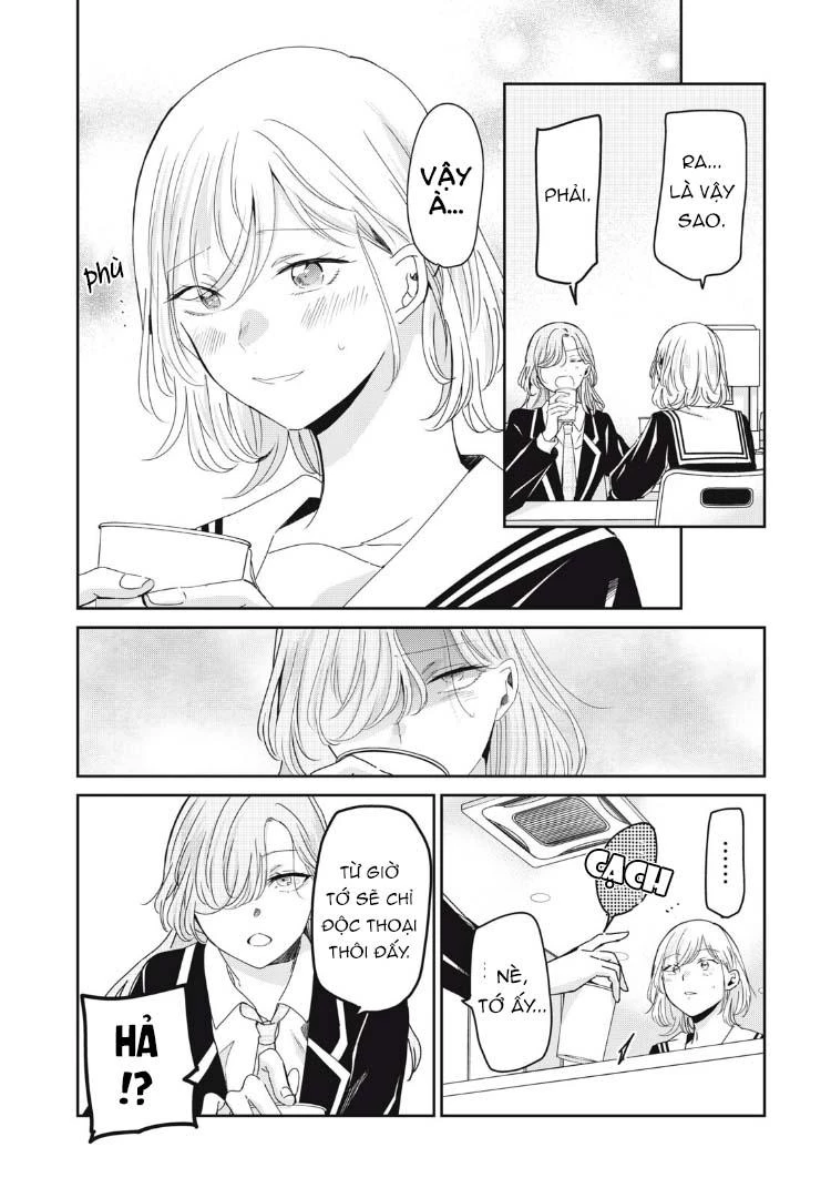 Amayo No Tsuki Chapter 42 - 27