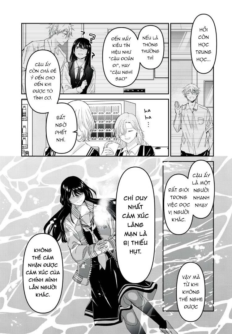 Amayo No Tsuki Chapter 42 - 31