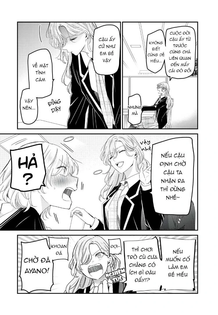 Amayo No Tsuki Chapter 42 - 32