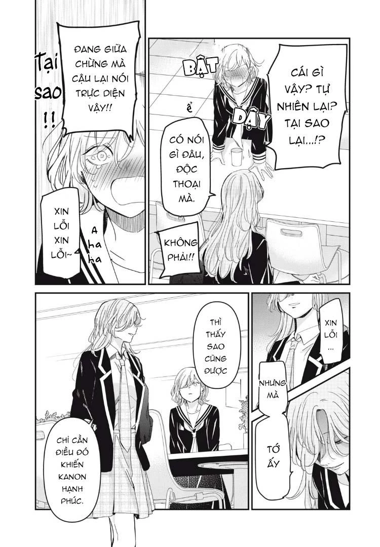 Amayo No Tsuki Chapter 42 - 33