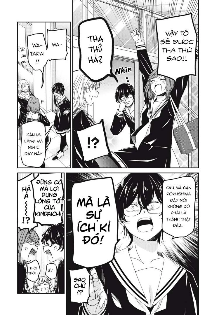 Amayo No Tsuki Chapter 43 - 10