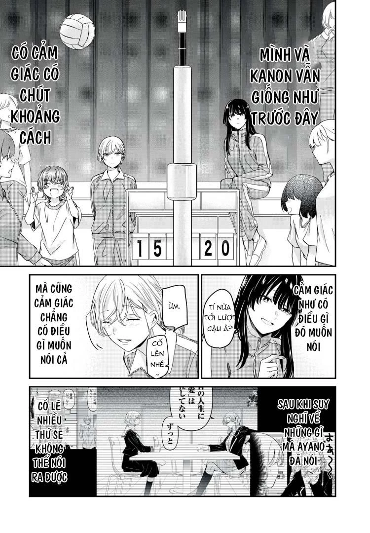 Amayo No Tsuki Chapter 43 - 14