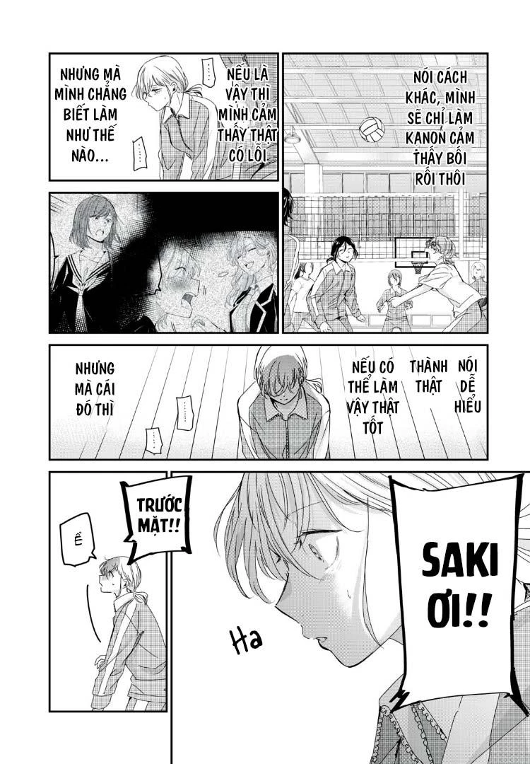 Amayo No Tsuki Chapter 43 - 15