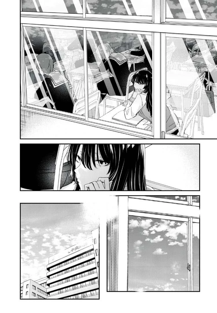 Amayo No Tsuki Chapter 43 - 23