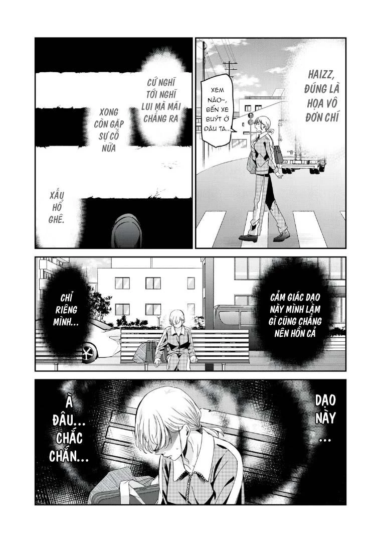 Amayo No Tsuki Chapter 43 - 25