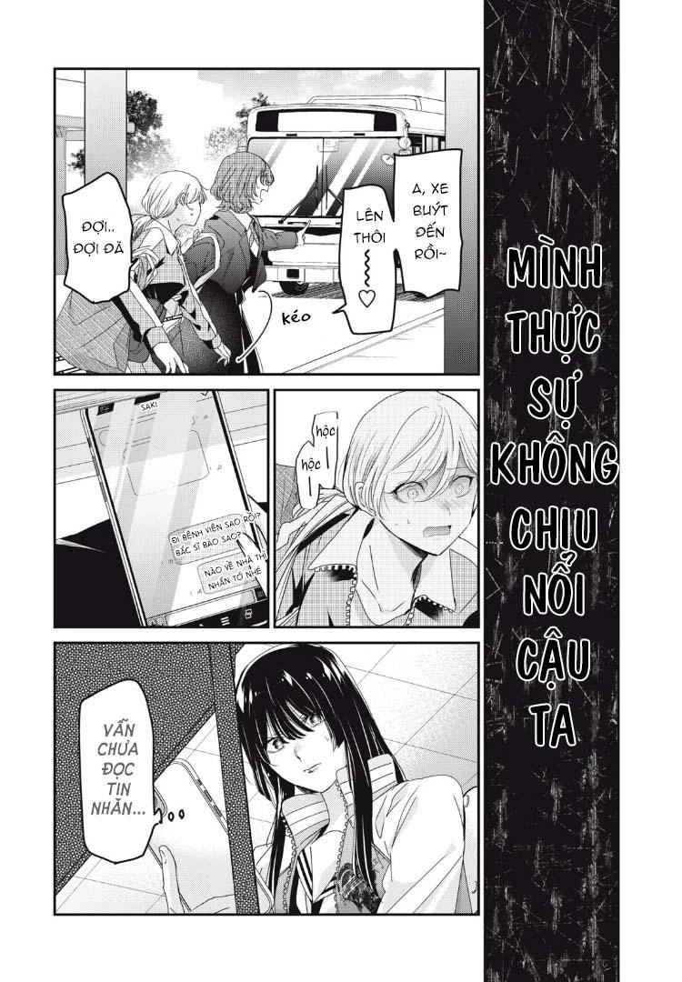 Amayo No Tsuki Chapter 43 - 32