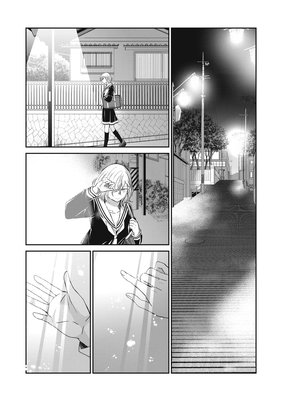 Amayo No Tsuki Chapter 50.1 - 1
