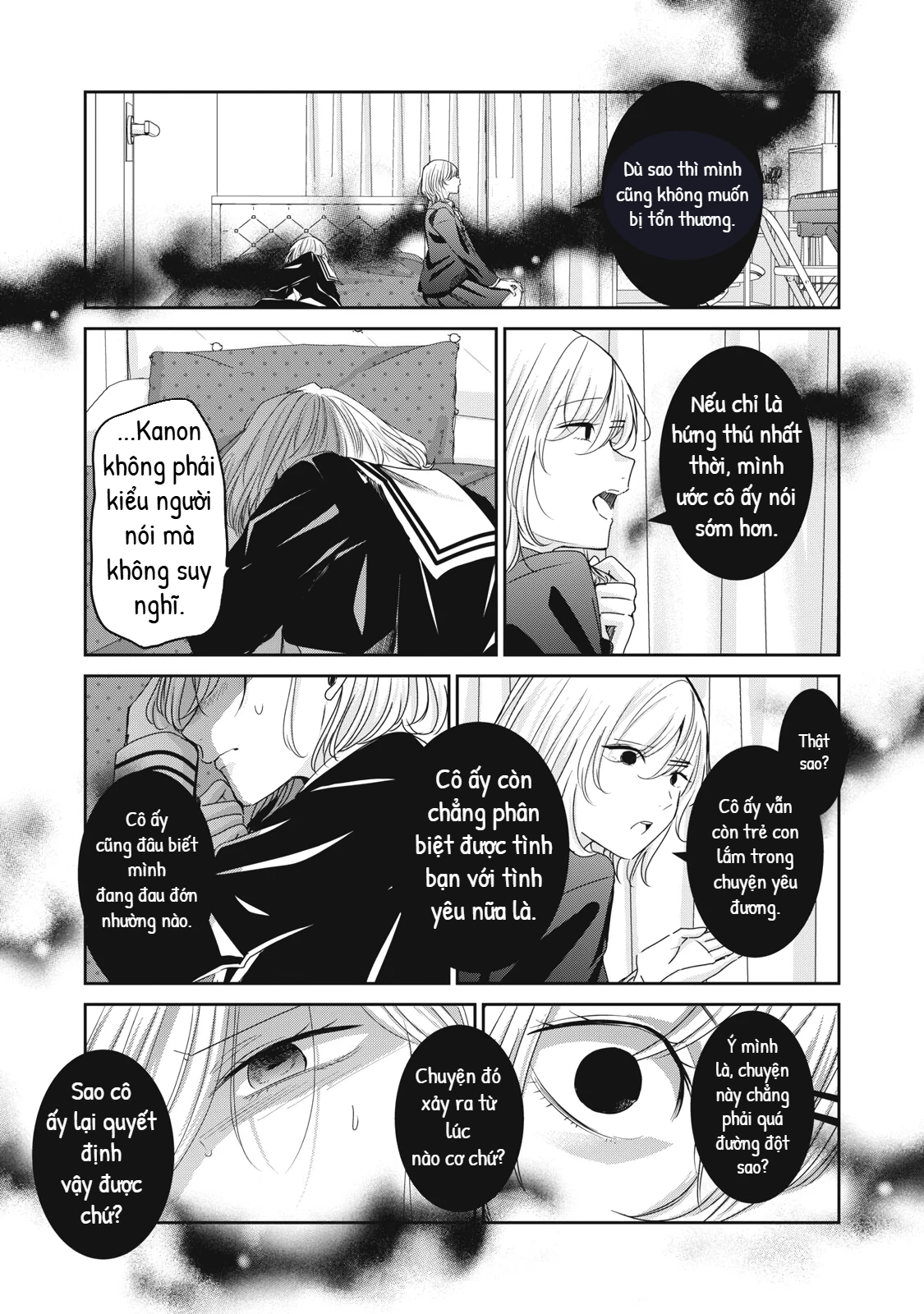 Amayo No Tsuki Chapter 50.1 - 9