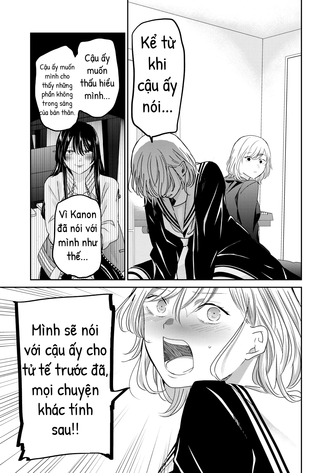 Amayo No Tsuki Chapter 50.1 - 11