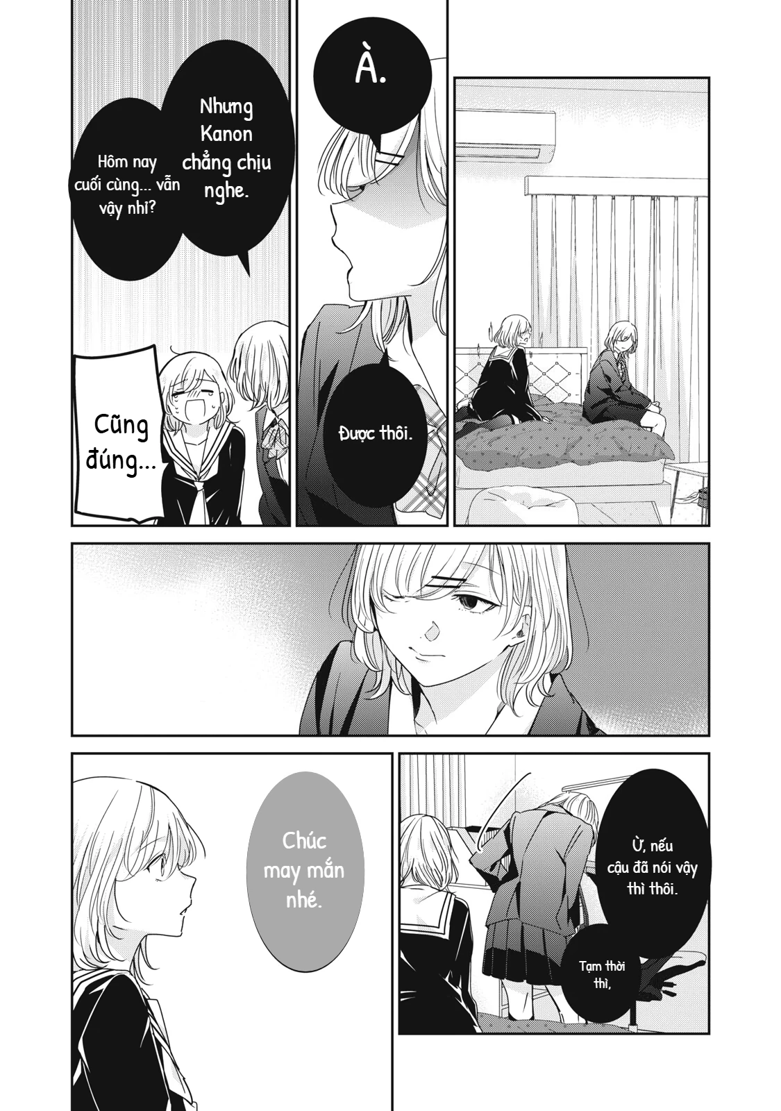 Amayo No Tsuki Chapter 50.1 - 12